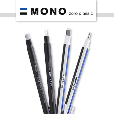 Crayon gomme de précision MONO zero TOMBOW®
