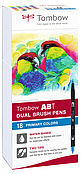 Tombow ABT Dual Brush Pen set of 18 Basic Colors