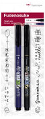 Fudenosuke black blister of 2