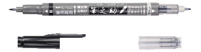 Fudenosuke twin Feutre Brush