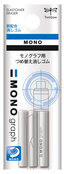 MONO graph eraser refill