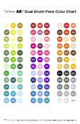 Blending Palette pack of 3